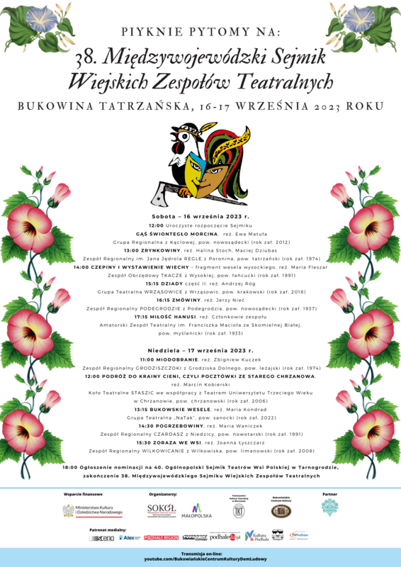Dom Ludowy kopia-38-miedzywojewodzki-sejmik-wiejskich-zespolow-teatralnych1